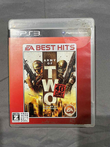 Army Of Two 40 Days Para Ps3 Japones