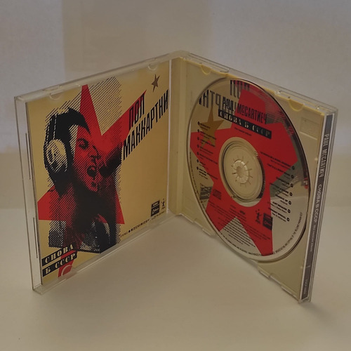 新品未開封・貴重】PAUL McCARTNEY CHOBA B CCCP | www