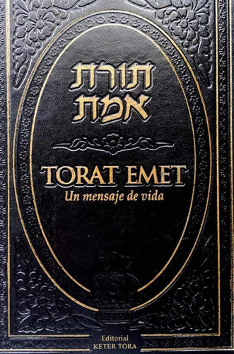 Cefer Y Torah Emet Llavero Regalo