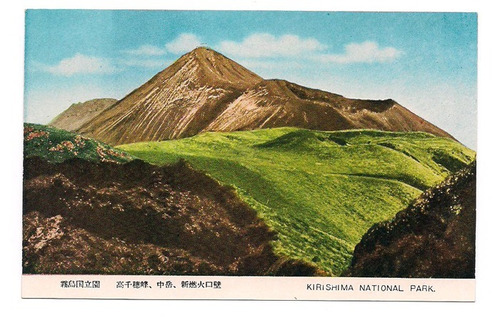 Postal Vintage Japon Parque Nacional Kirishima 345 B3