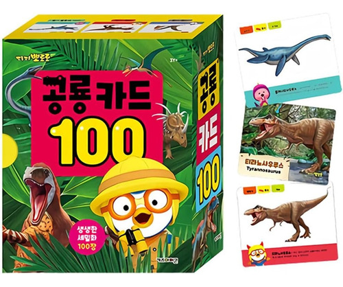 Juego De Cartas Didácticas D Dinosaurios En Coreano E Inglés