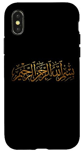 Funda Para iPhone X/xs Bismillah Islam Islamic Arabic