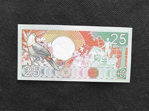 Imagen 3 de 4 de Surinam - 25 Gulden - Año 1988 - P #132 - Tucán