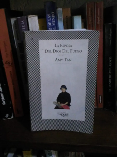 Libro La Esposa Del Dios Del Fuego