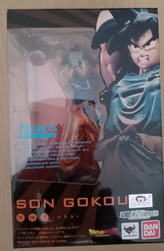 Figuarts Zero Goku Genkidama