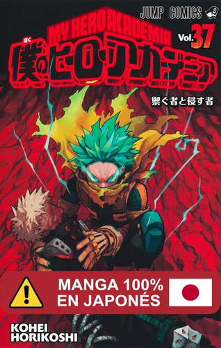 Manga Boku No Hero Academia Idioma Japonés Tomo 37