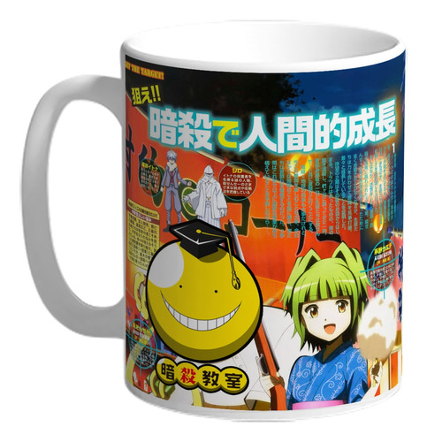 Taza De Plástico Aula De Asesinato Assassination Classroom 1