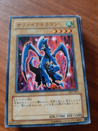  34 Cartas Yugioh  Japonesas