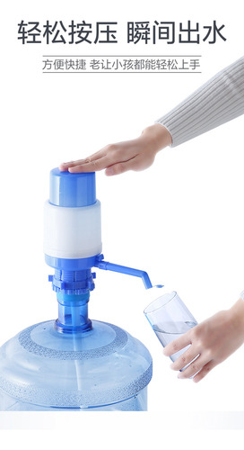 Dispensador Manual De Agua Portátil A Presión Manual