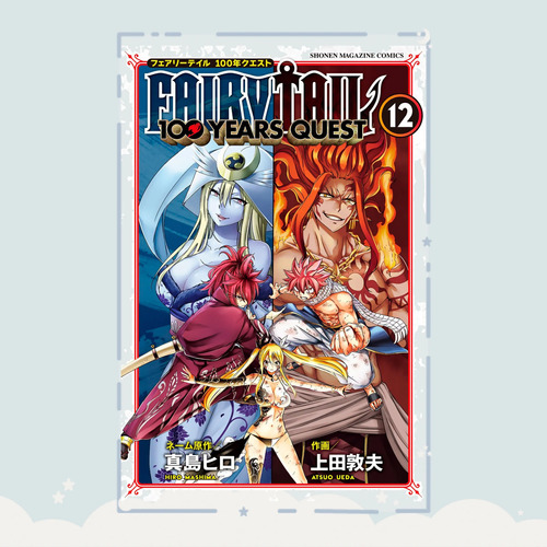 Manga Fairy Tail: 100 Years Quest Tomo 12