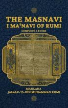 Libro The Masnavi I Ma'navi Of Rumi - Maulana Jalalu-'d-d...