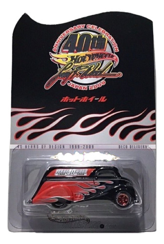 Hot Wheels Deco Delivery 40 Years Of Design Larry Japan 2009