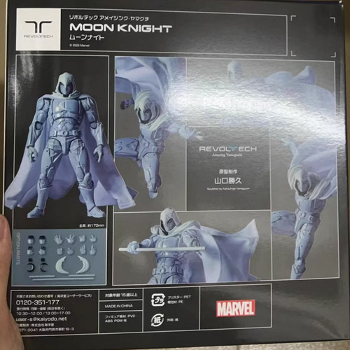 Figura De Acción De Marc Spector De Moon Knight Amazing Yama