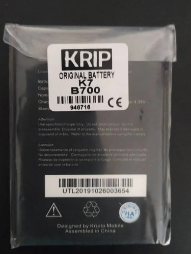 Bateria Pila Krip K7/b700 Nueva 2200mah Tienda Caracas 