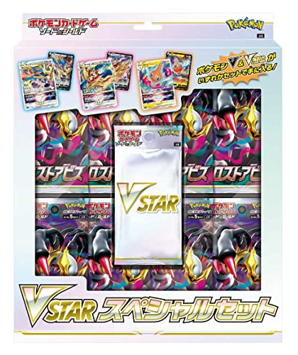 Juego De Cartas Pokémon Sword & Shield Vstar Special Set Jap