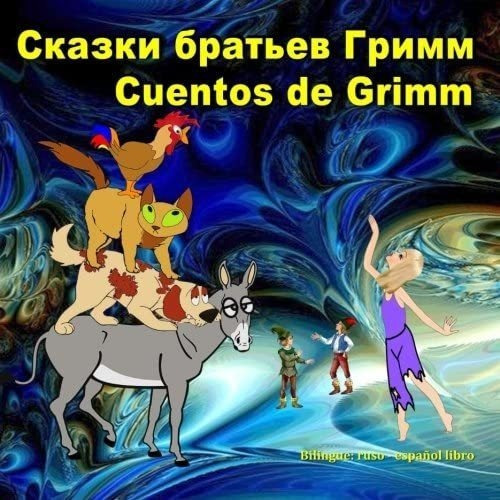 Libro Cuentos Grimm. Skazki Bratøev Grimm. Bilingue: Ruso&..