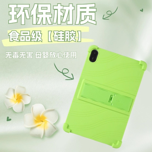 Suitable For Honor Pad X8a Tablet Protective Case, 11-inch