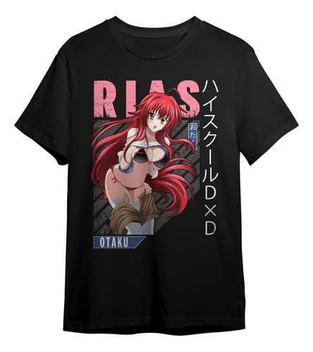 Playera High School Dxd Sexy Akeno + Regalo Sorpresa