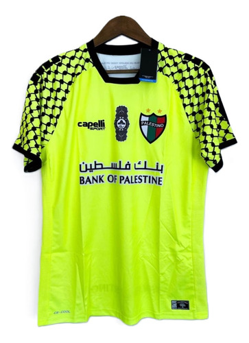 Camiseta Arquero Palestino 2021