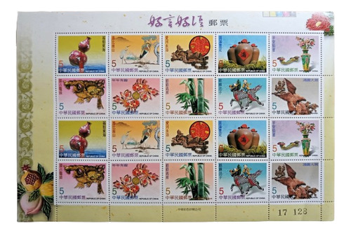 Taiwán, Bloque Sc 3507 X 2 Greetings 2003 Mint L17695