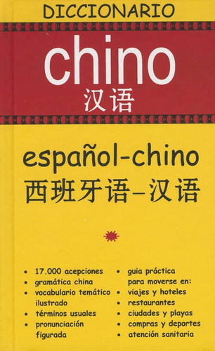 Diccionario Español - Chino / Español - Chino