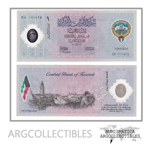 Kuwait Billete 1 Dinar 2001 P-pc-52 Unc Polimero