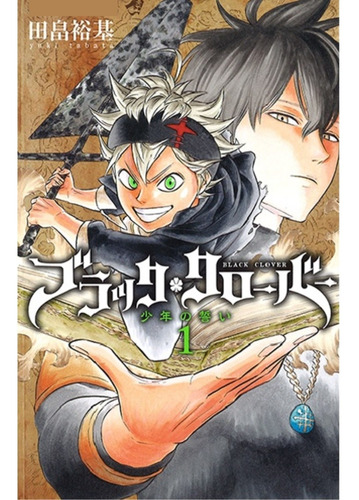 Black Clover Trebol Negro Manga Alternativo Colección