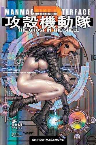 The Ghost In The Shell 2.0 - Shirow Masamune