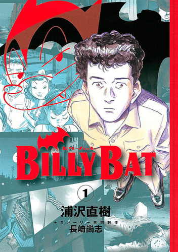 Billy Bat 01, De Naoki Urasawa., Vol. 1. Editorial Editora Panini, Capa Mole Em Português, 2025