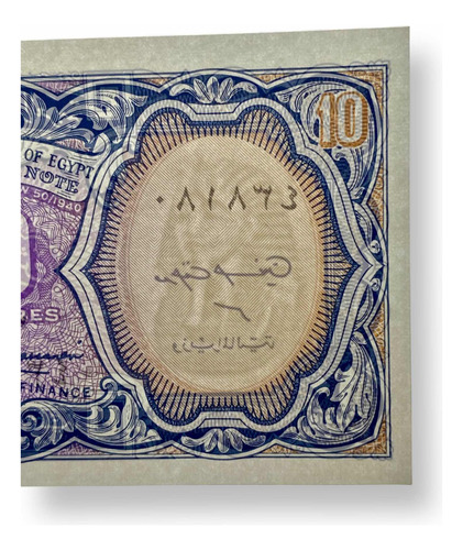 Billete De Egipto País Africano De 10 Piastras (Usado)