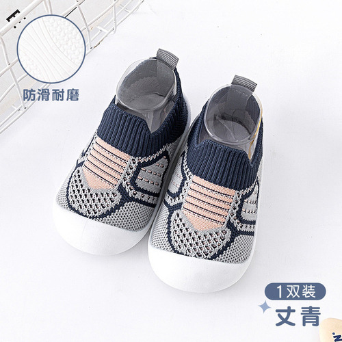 Zapatos Transpirables Y Antideslizantes Para Niños Pequeños