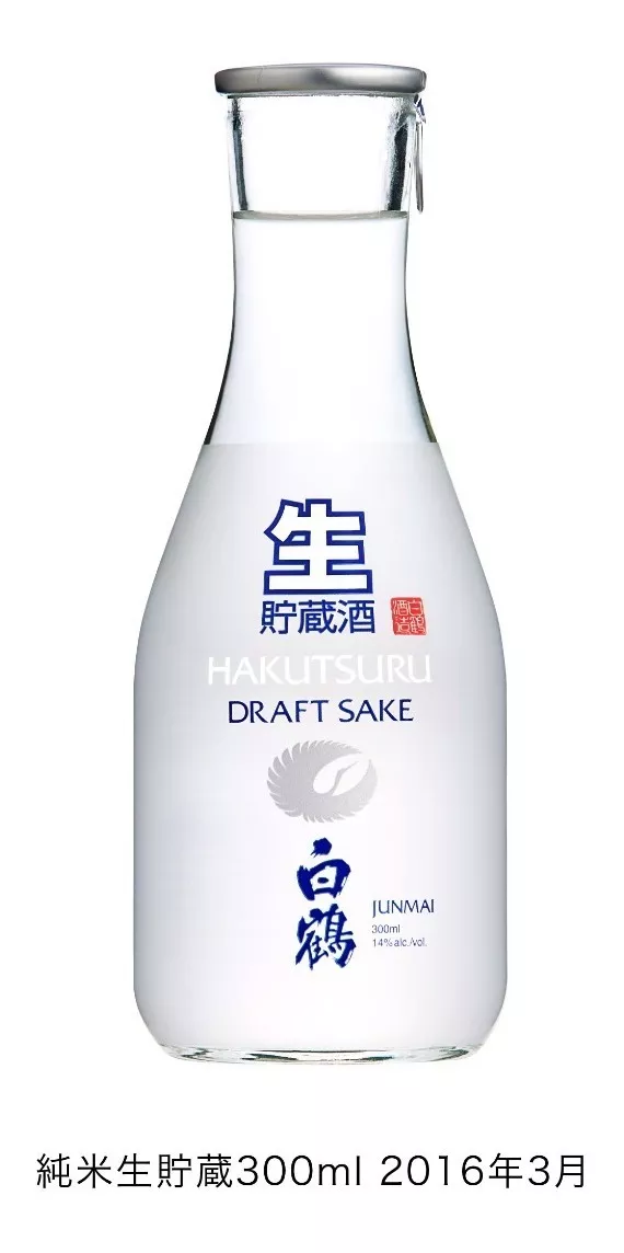 Segunda imagen para búsqueda de sake