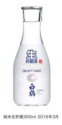 Sake Hakutsuru Draft 300 Ml - Origen Japón 