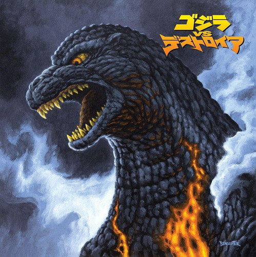 Vinilo: Godzilla Vs. Destoroyah (banda Sonora Original)