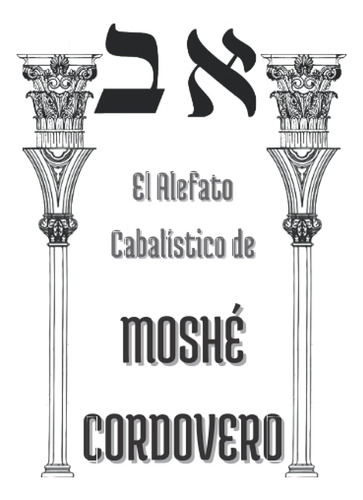Libro: El Alefato Cabalístico Moshé Cordovero (spanish Ed