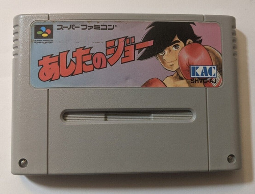 Ashita No Joe - Famicom  Super Nintendo - Jp Original