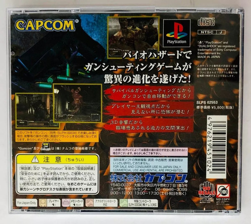 Resident Evil Gun Survivor Playstation 1 Japónes Retromx (Usado)