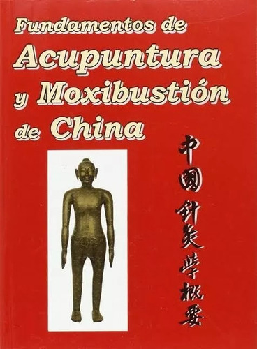 Fundamentos De Acupuntura Y Moxibustion De China. 