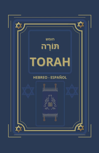 Libro:  Torah: Hebreo - Español (spanish Edition)