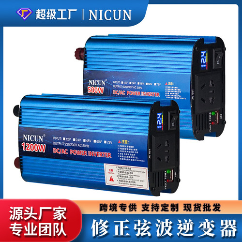 60v A 220v 2000w - Inversor Inteligente 12v 24v A 220v Solar