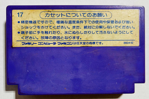 Othello - Famicom Original (Usado)