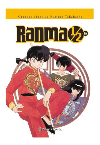 Ranma Kanzenban Nº 16/19: Ranma Kanzenban Nº 16/19, De Rumiko Takahashi. Editorial Planeta, Tapa Blanda, Edición 1 En Español, 2017