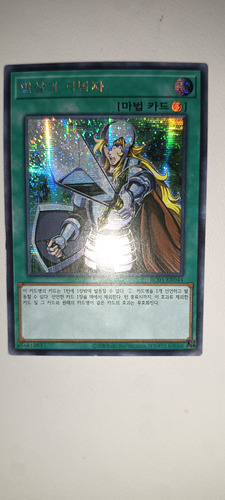 Carta Yugioh Crossout Designator Ocg Secreto Rc03