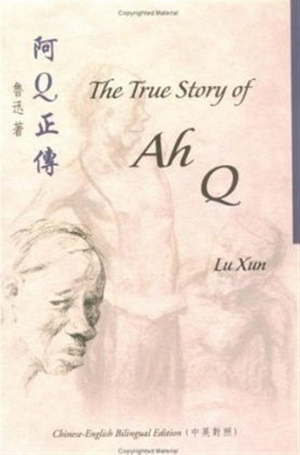 The True Story Of Ah Q - Lu Xun (paperback)