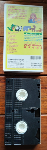 Vhs Filmes Clássicos Infantis Japonês Sem Legenda