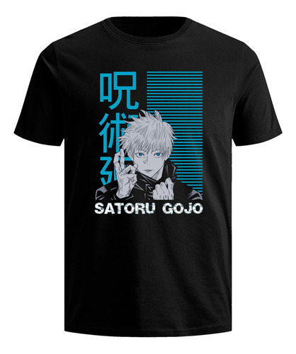 Playera Jujutsu Kaisen Manga Anime Camiseta Yoji Satoru Gojo