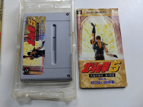 Hokuto No Ken 5 - Super Famicom - Snes (Usado)
