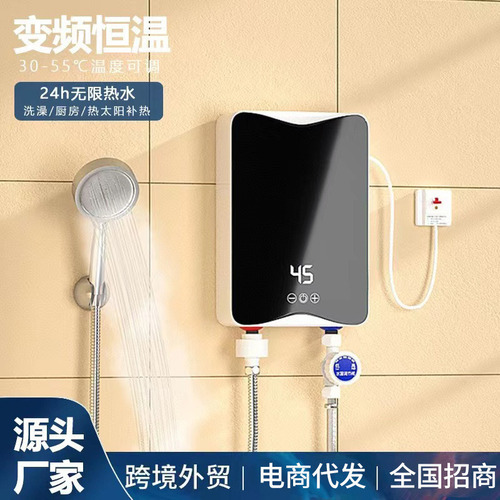 Calentadoragua Eléctrico Instantáneo Ducha Ahorro Energético