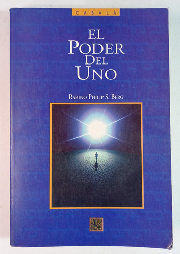 El Poder Del Uno Philip S. Berg