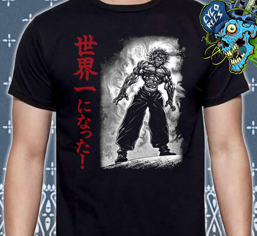 Baki - Yujiro Hanma - Anime - Polera